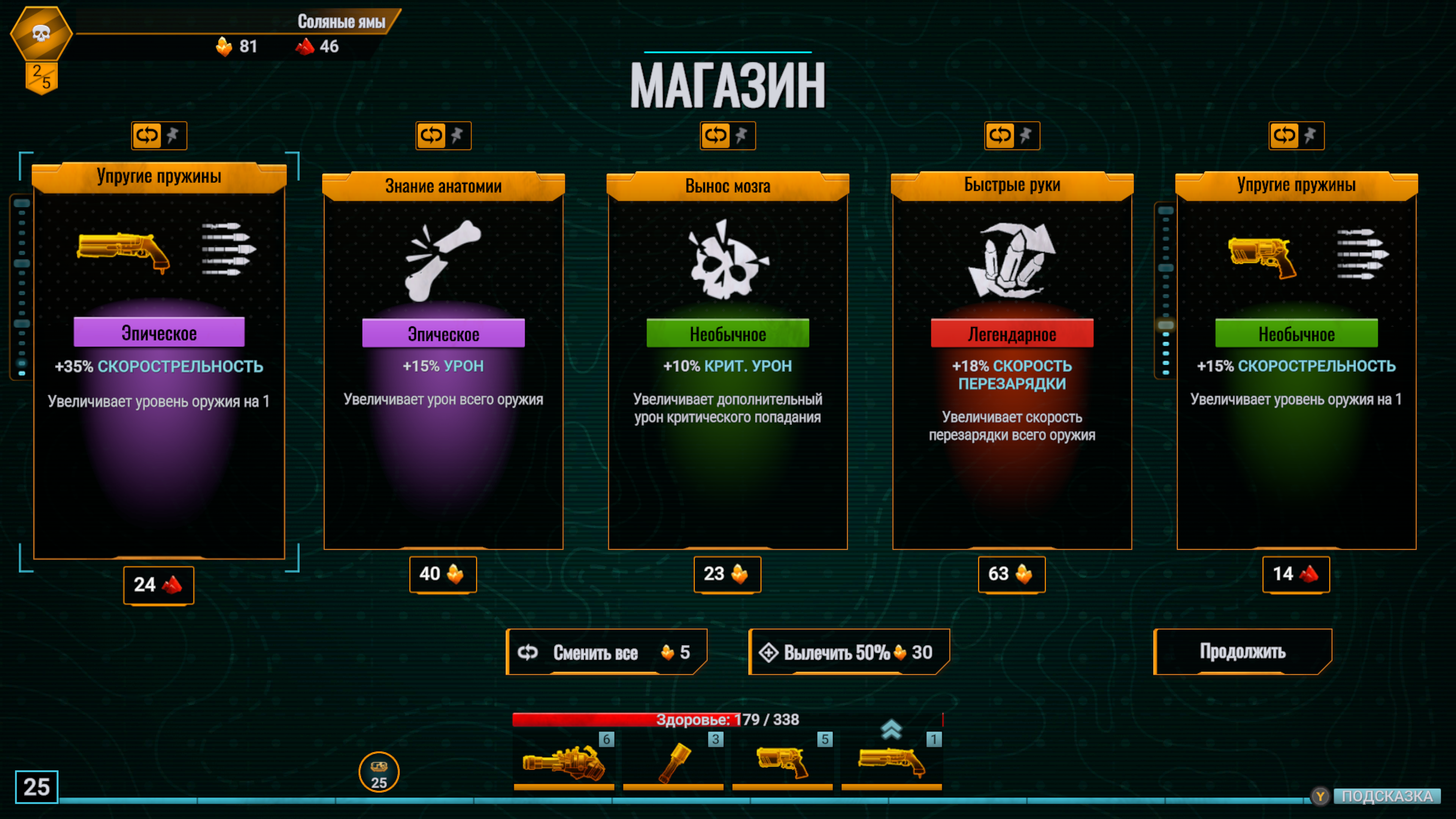 Обзор Deep Rock Galactic Survivors