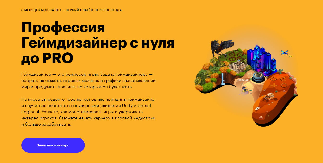 Из грязи в князи, не иначе