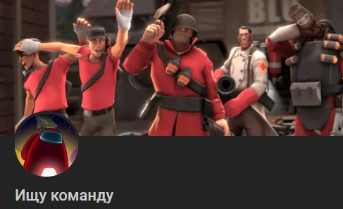 На энтузиазме, куда ж без него