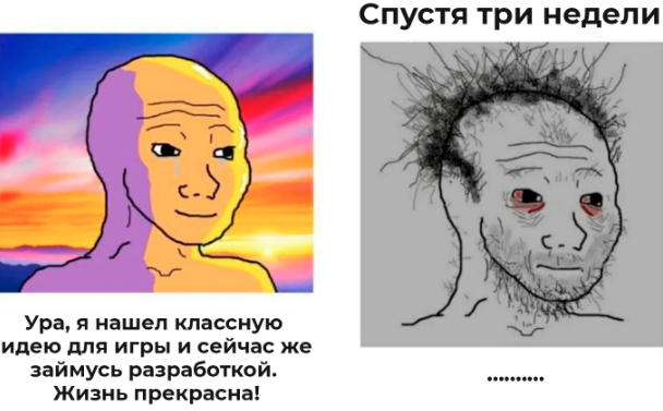 Жиза, но подход неправильный